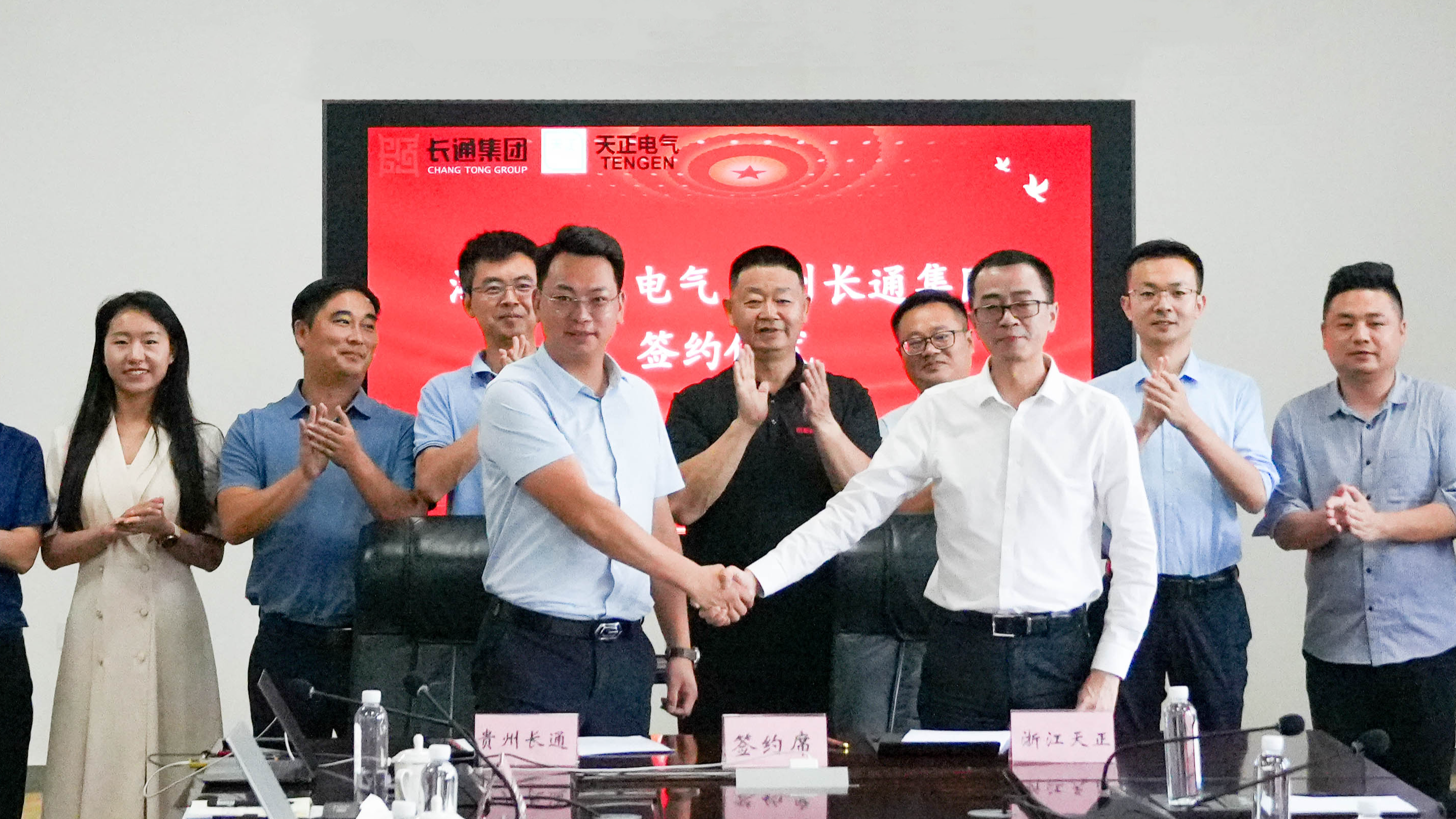 金年会最新登录与长通签署战略合作